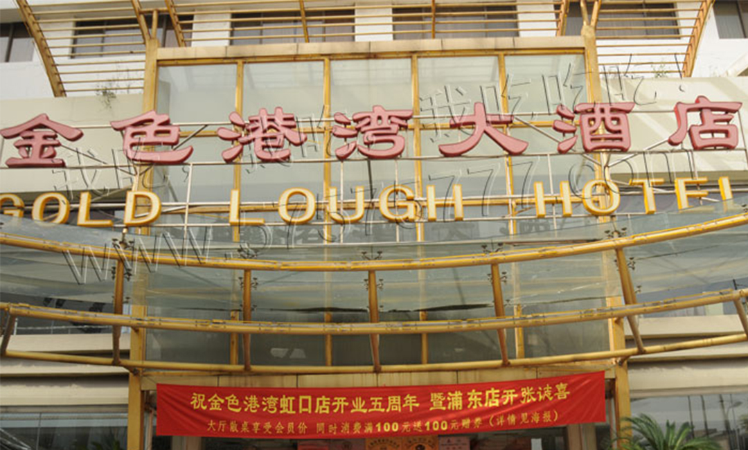 南阳南阳金色港湾宣传片制作案例