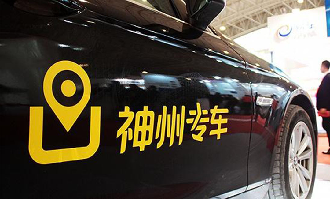 南阳南阳神州专车微信活动策划案例