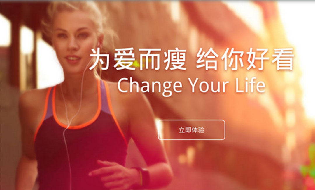 南阳南阳瘦瘦APP提高下载量案例